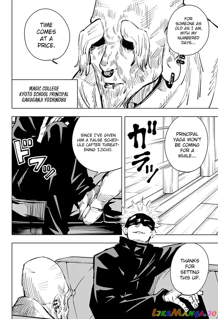 Jujutsu Kaisen Chapter 18 image 11_optimized